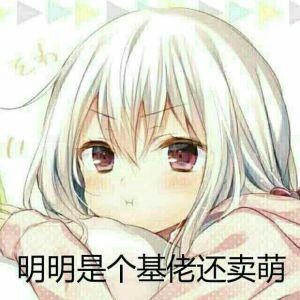 二次元动漫斗图表情包，一种独特的网络文化现象