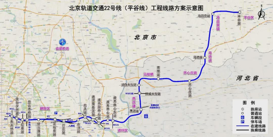 北京地铁4号线到站语音，科技与人文的融合