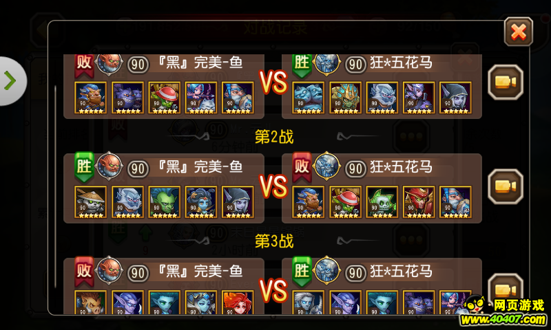 DC TI6阵容，一支传奇队伍的构建与战术解析