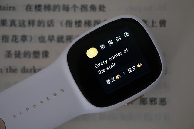 亚拓遥控器A10，科技的力量与智能的完美结合