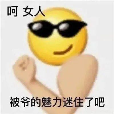 大白的表情包，从虚拟世界到现实生活的情感传递