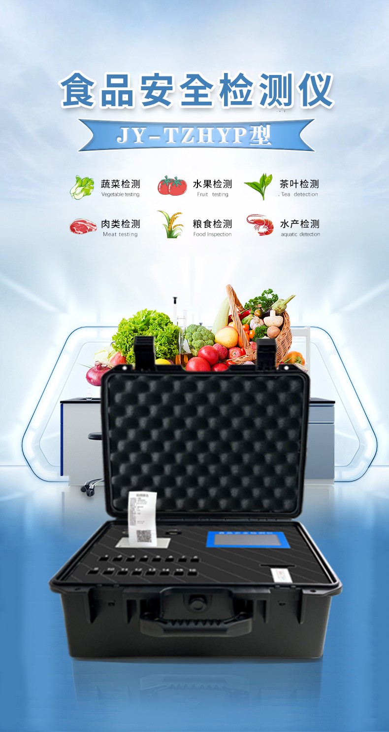 湖北食品金属探测器，守护食品安全的重要卫士
