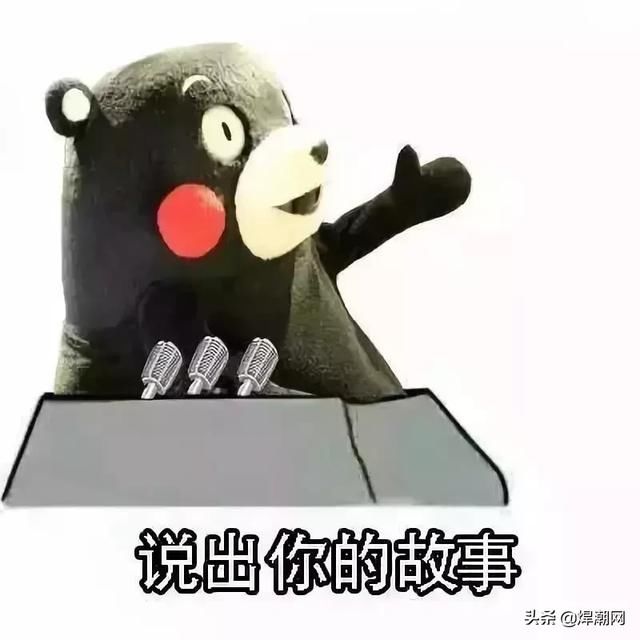 表情包背后的故事，你怠惰背后的深层含义