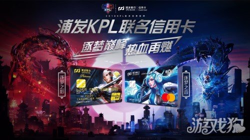 明星选手卡阵容挑战，电竞新时代的新玩法