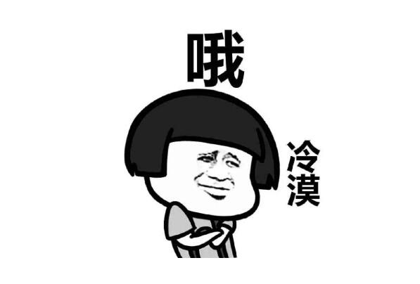 冷酷动漫表情包，网络时代的情感符号