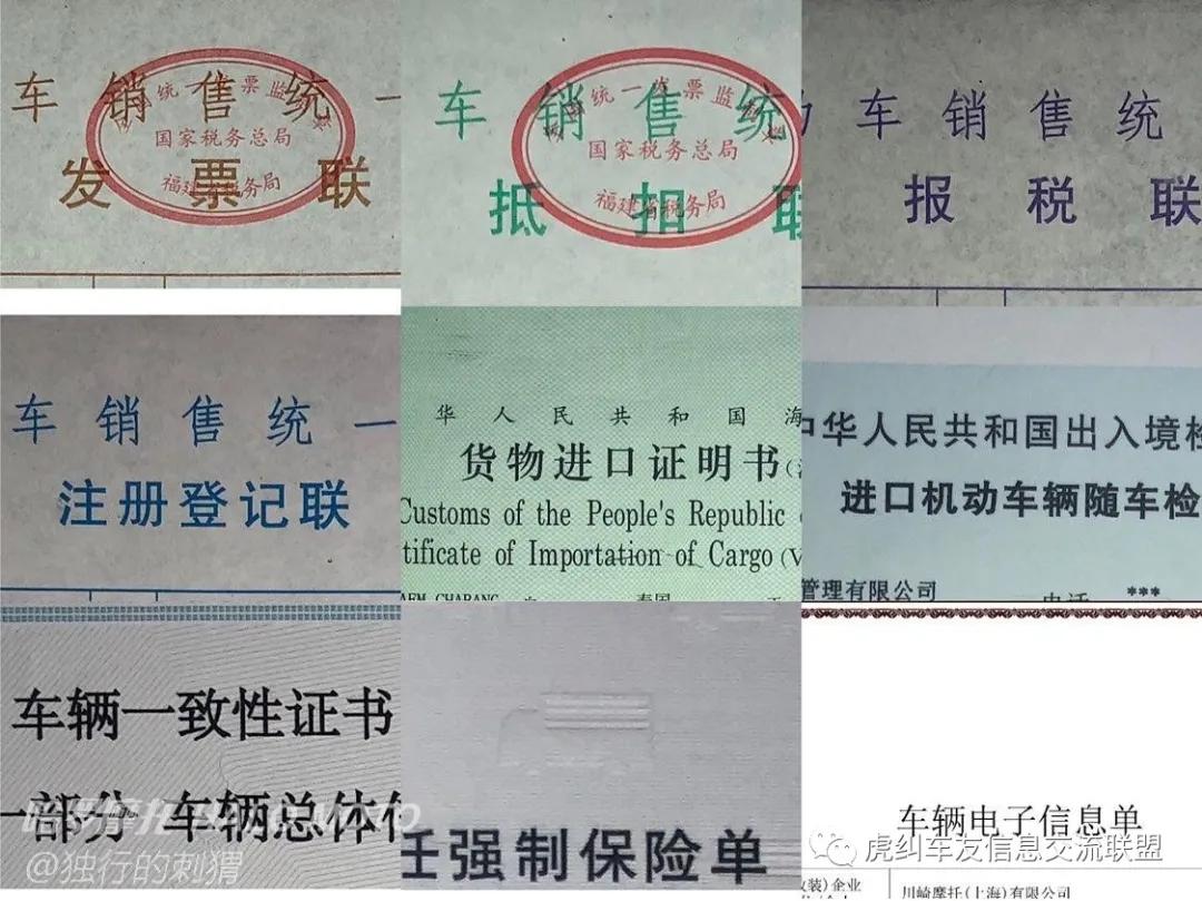 人保保单发票查询，便捷、高效的服务体验