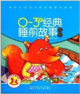 偶家米魔鬼伞兵，一段传奇的故事