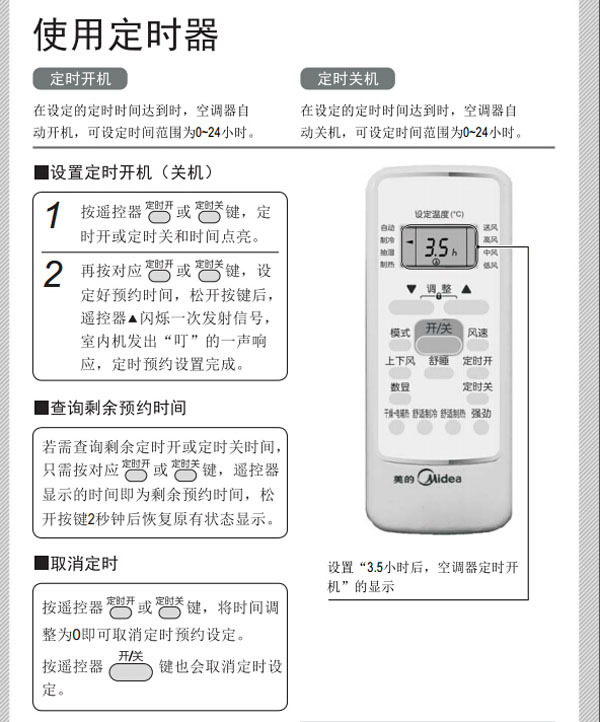 JR遥控器怎么使用与维护，全面指南