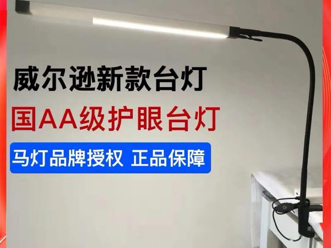 毛源昌眼镜店的真假问题探究