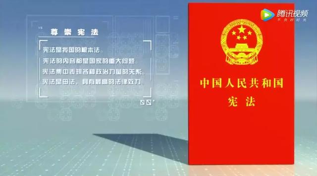 宪法精神与我们的日常生活——一本本宪法书籍的传递与领取