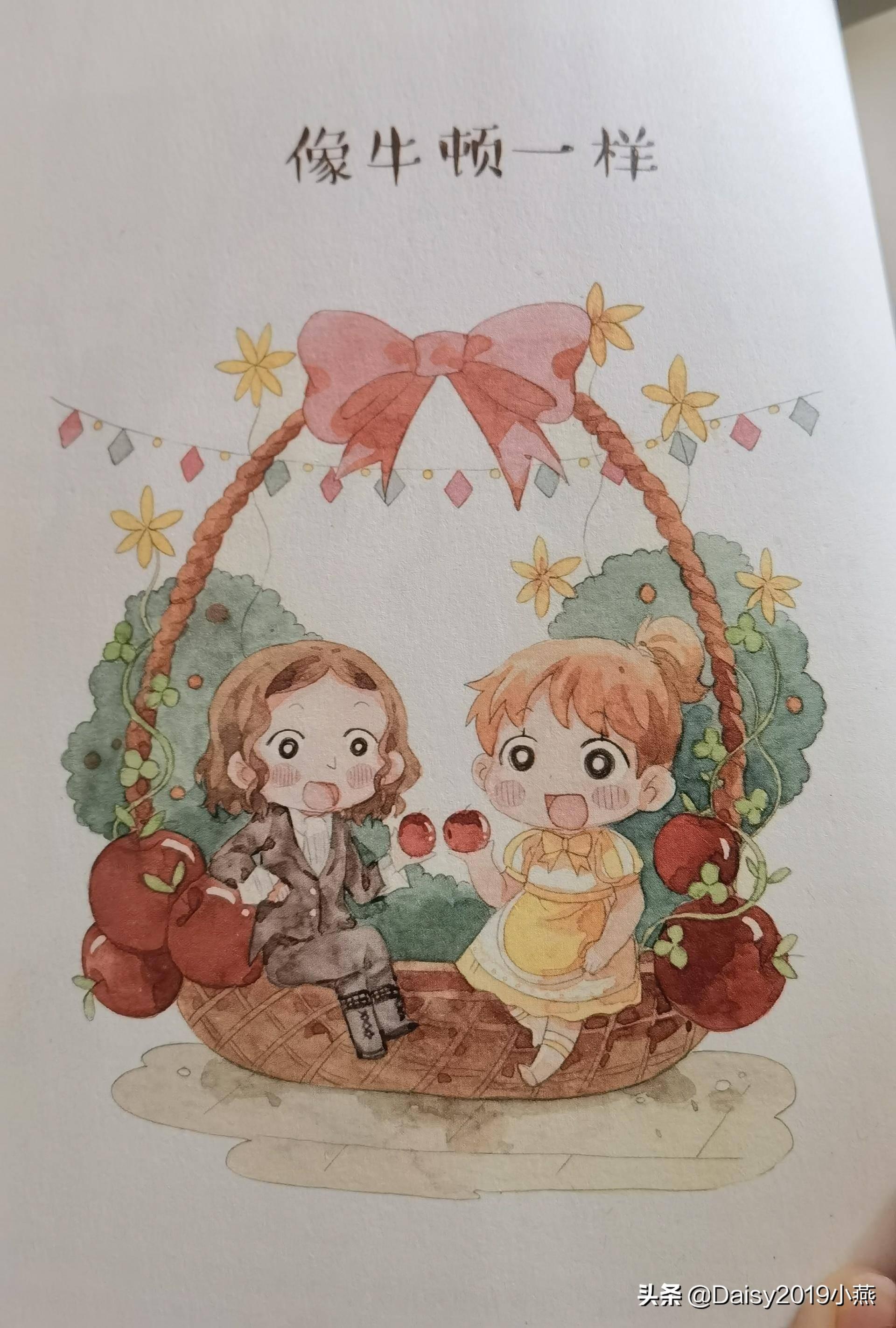 小班美术手工，有趣的饼干