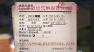 金条发票工行税点详解，了解黄金交易中的税务要点