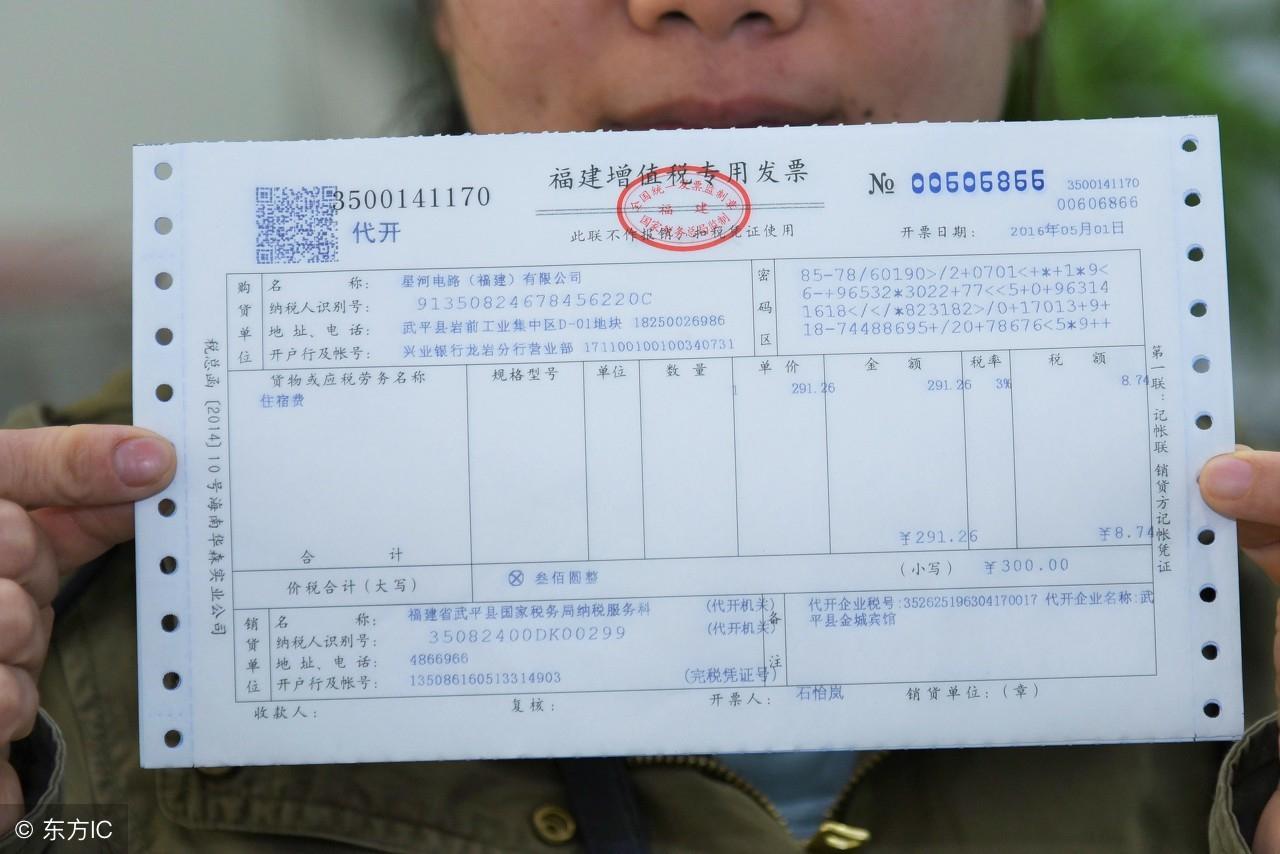 银行缴费电子发票，重塑财务管理的新时代