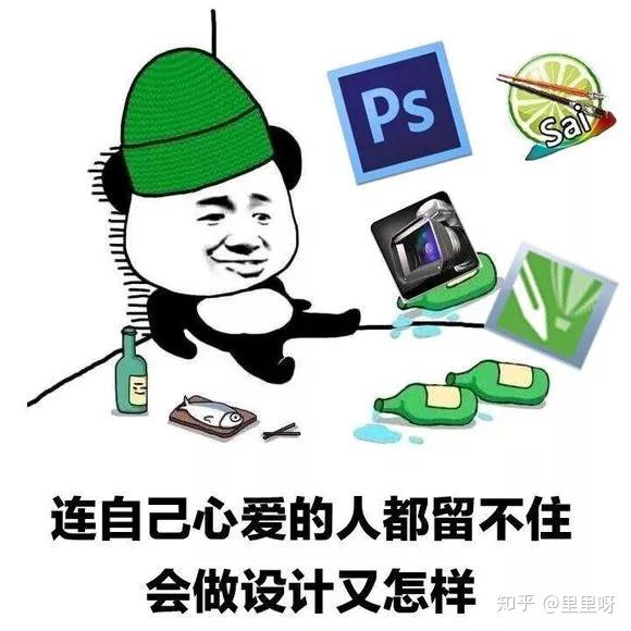 探究WA！トラ！表情包的世界
