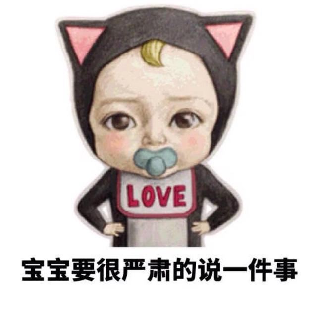 后干美女表情包，网络时代的文化新宠
