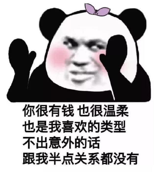 表情包背后，我深藏的爱意