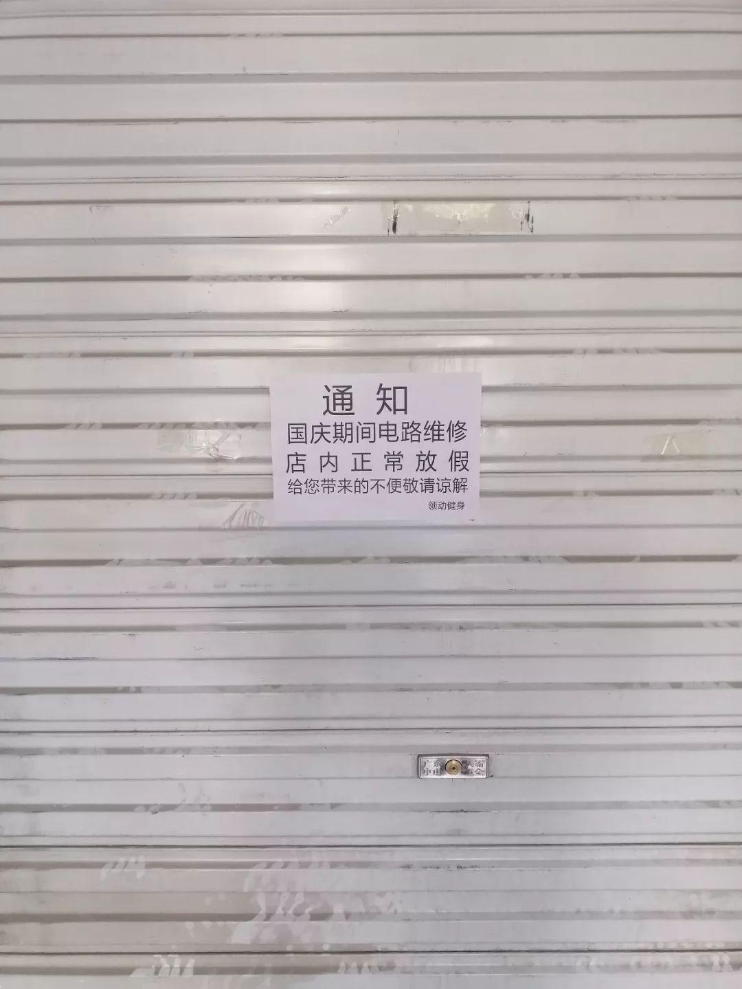 领动健身，打造全方位健康生活的关键