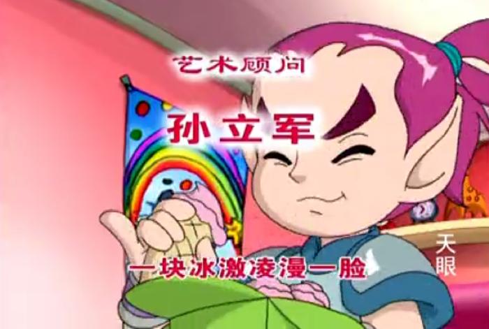天眼甄美丽表情包，探索表情世界的魅力与乐趣
