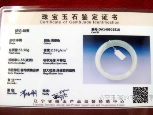 如何证明蔡司镜片真假——深度解析与实用指南