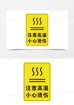 安全警报图标，守护安全的视觉警示