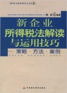 刑诉法一本通第12版，深度解读与应用探讨