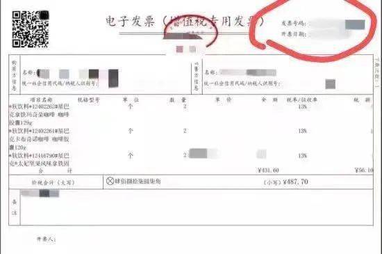 电子发票最大额设置，理解其重要性及实际操作