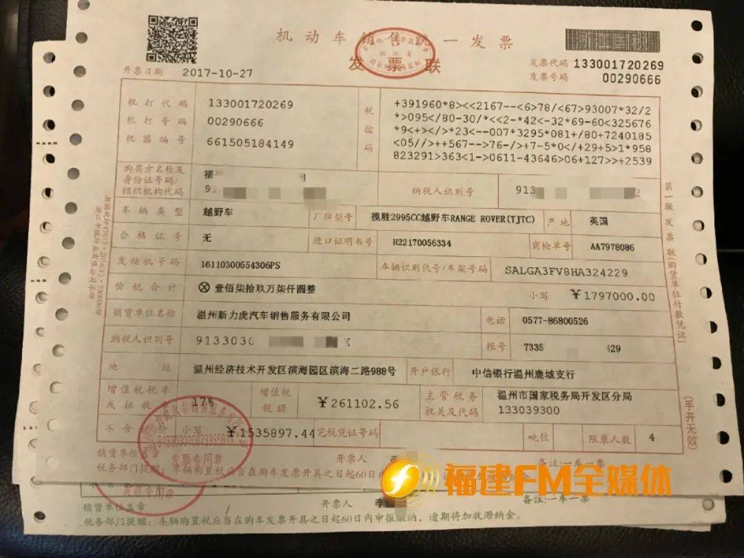 新车首付发票贷，购车新选择