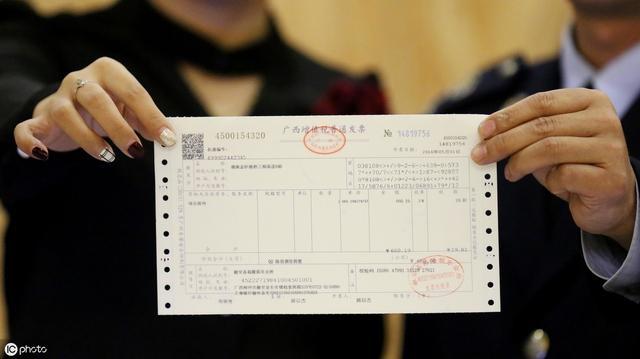 粤通卡发票在2020年的新变革