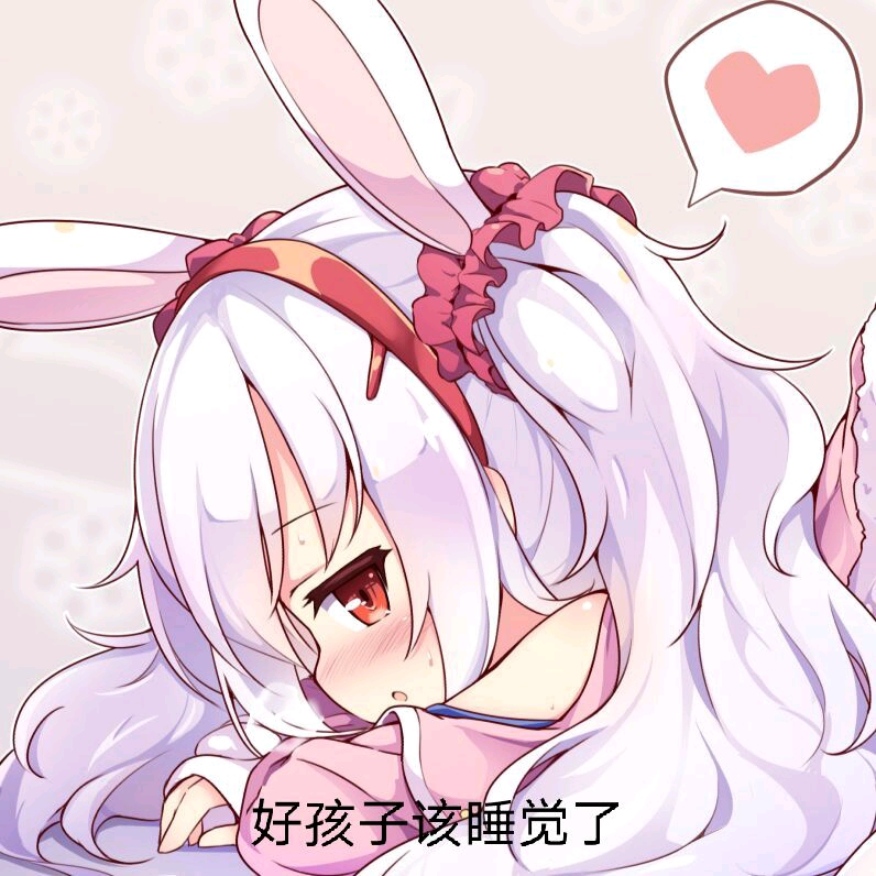 漂亮表情包动漫，魅力与创意的完美结合