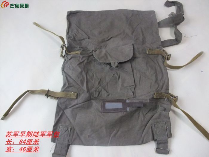 苏军伞兵背包，历史、特点与功能