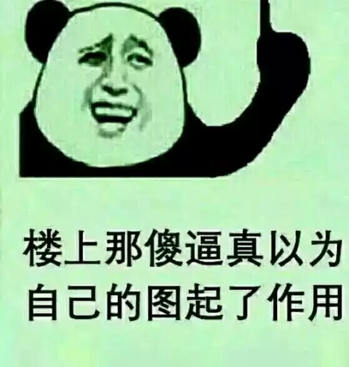东方骂人表情包，网络时代的情绪表达新趋势