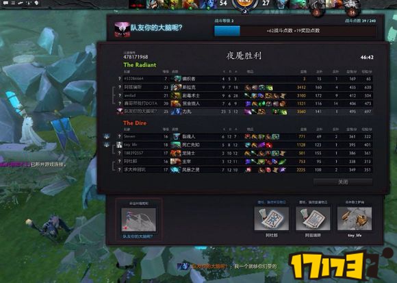 DOTA2娱乐阵容，探索游戏中的乐趣与策略