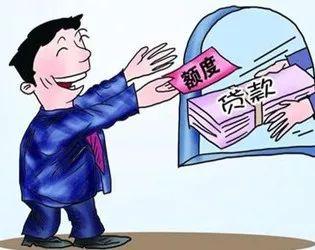 关于贷款结算发票的详解