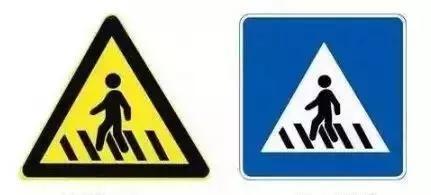 道路图标含义，解读交通语言的重要性