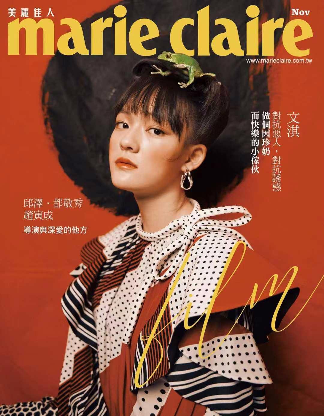 月刊少女动态表情包，流行文化的独特魅力与表达方式