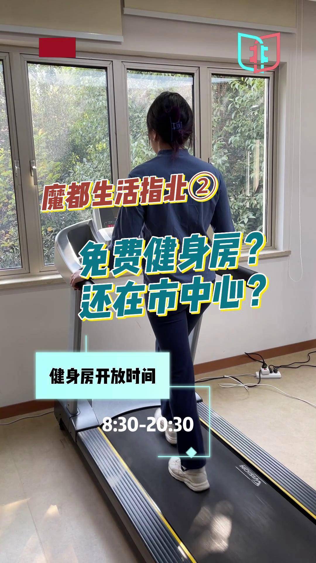 江夏健身房，塑造健康生活的理想场所