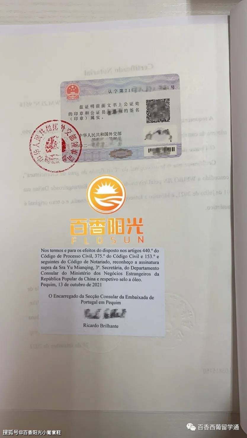 诺诺发票贷款办理全攻略