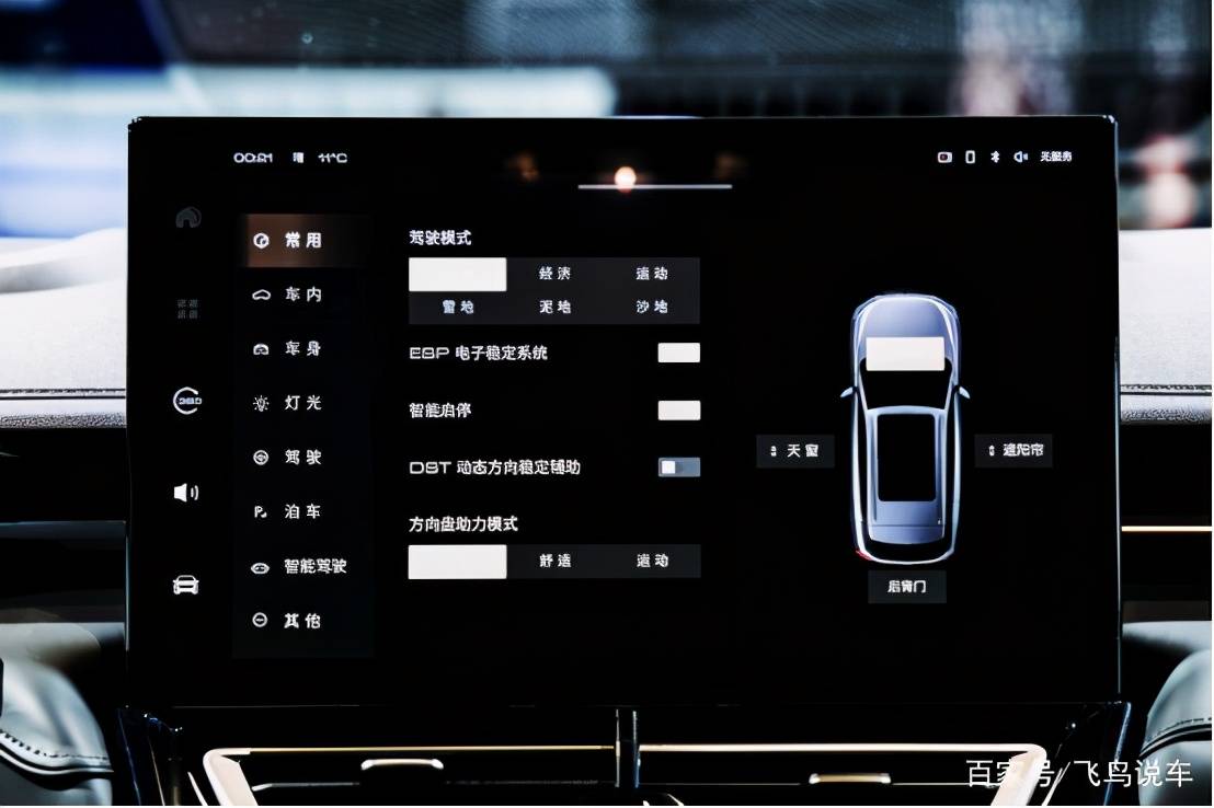 广东省汽车遥控器公司，引领智能科技前沿，塑造未来出行新体验