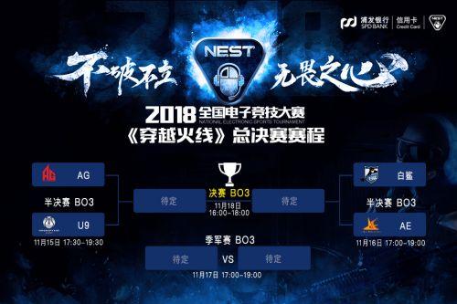 C9与TI4阵容，电竞巅峰之战的完美结合