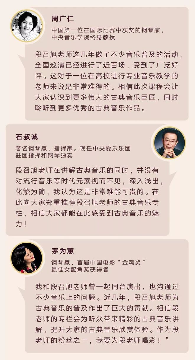 古典音乐一本通，深度探索古典音乐的魅力