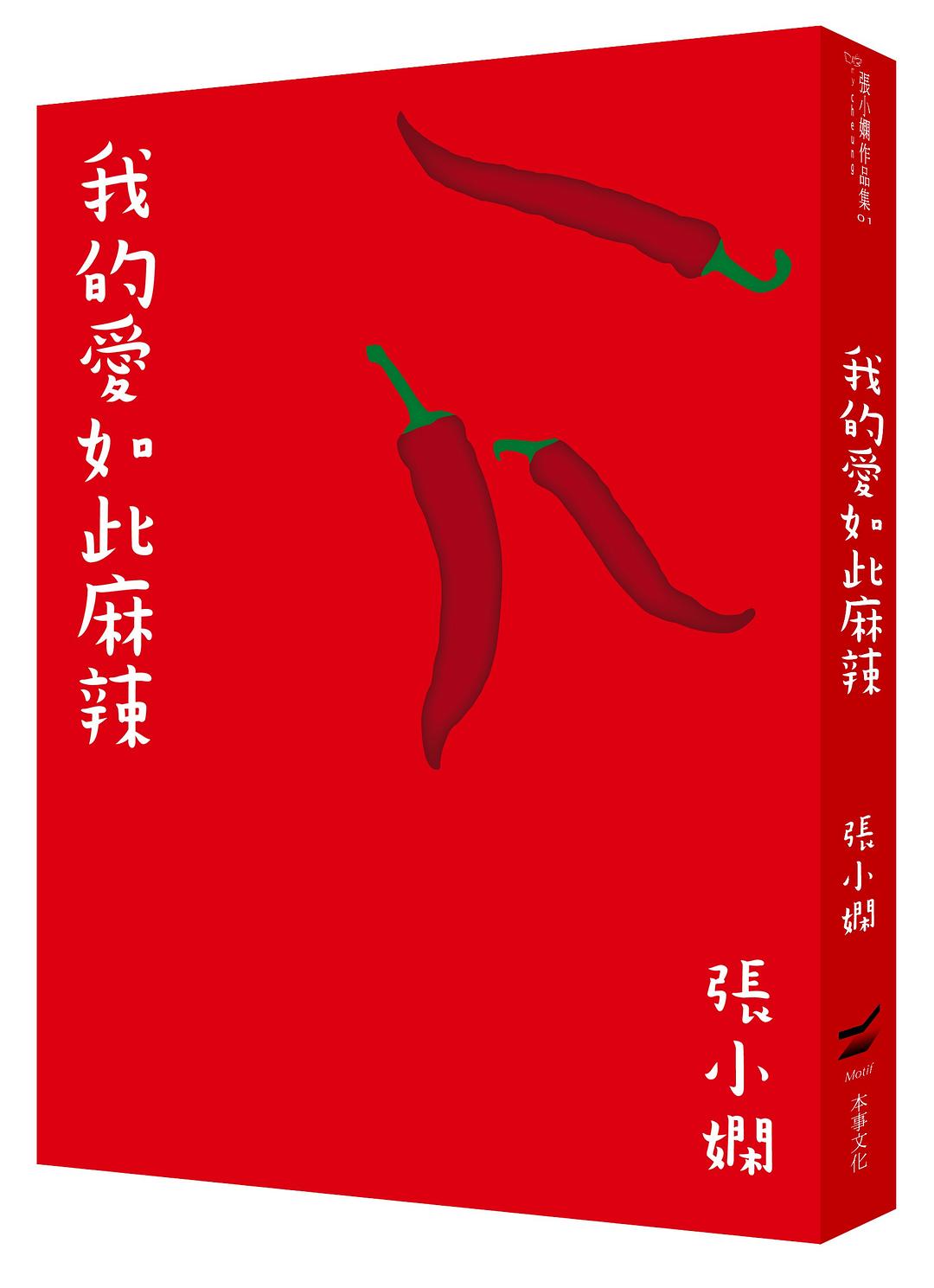 陌上花开，一本书的价值与情感的交织，究竟多少钱一本?