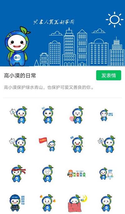投食表情包，网络时代的互动新风尚