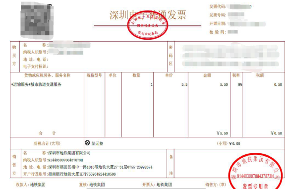 发票进项如何登记，详细步骤与注意事项