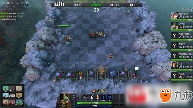 自走棋刀塔阵容推荐，打造无敌战术组合