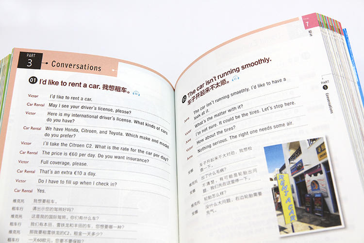 旅游英语一本就Go，开启你的国际旅行之旅