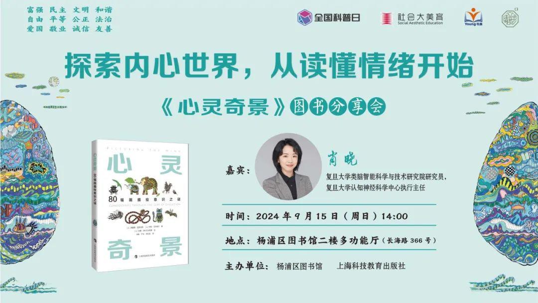 一本可以静心的书，探索内心世界的深度之旅