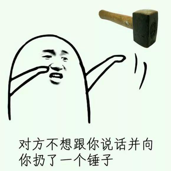命运与表情包，一场跨越虚拟与现实的对话