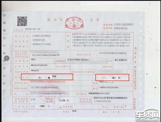 车贷申请中购车发票的重要性及其相关事项解析