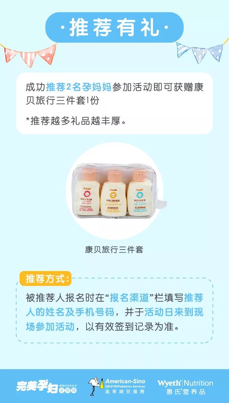 养胎胎教一本就够，全面指南