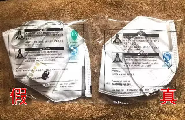 罗敦司得真假辨别指南